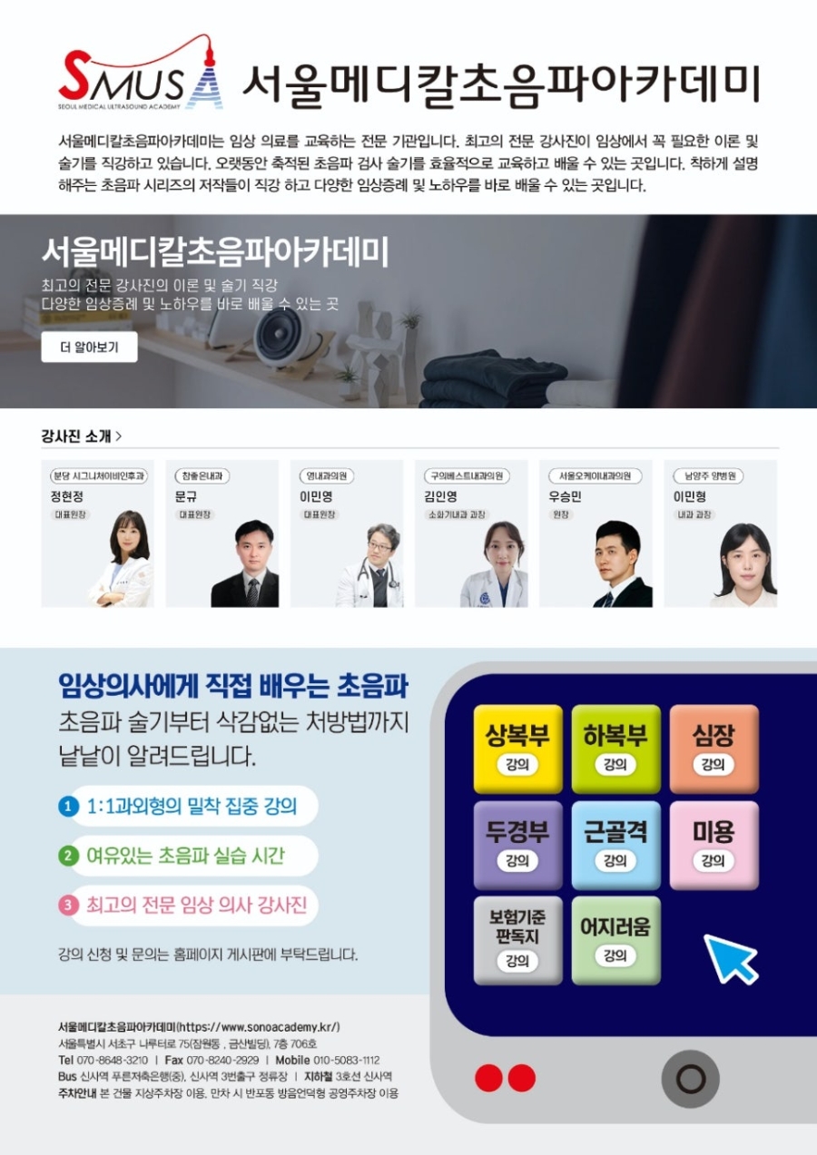 곽내과 이미지