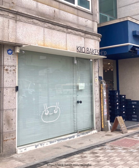 키오과자점 이미지