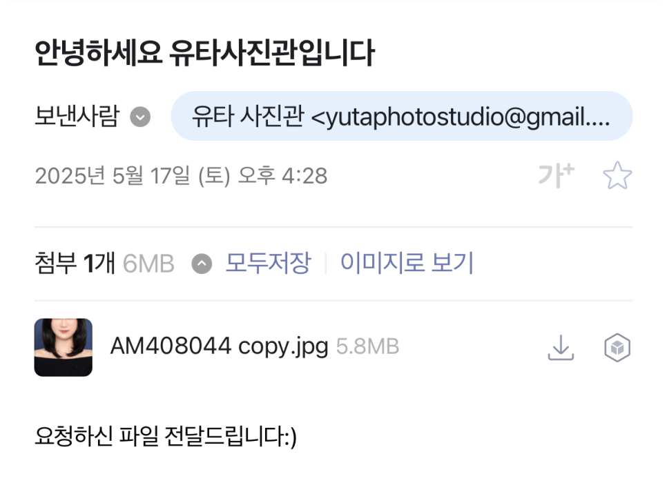 유타사진관 이미지