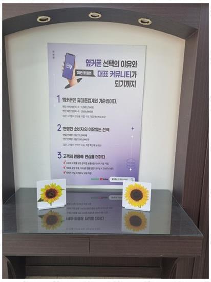 휴대폰천국 이미지