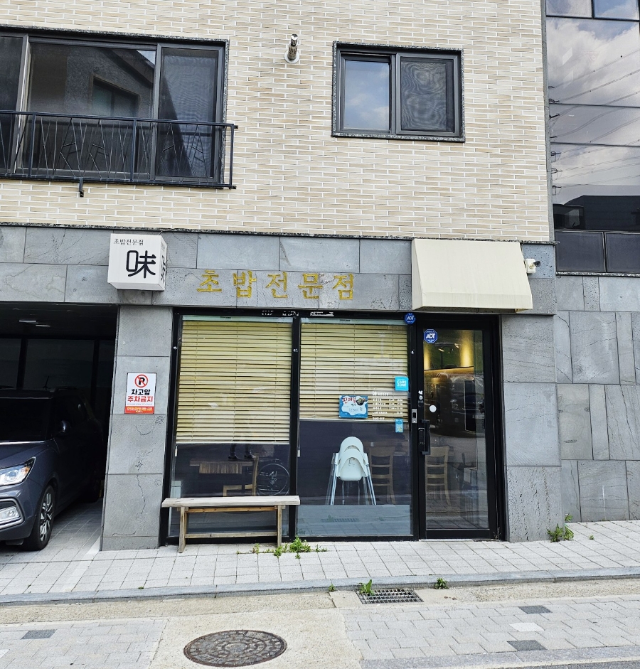 장현동 이미지