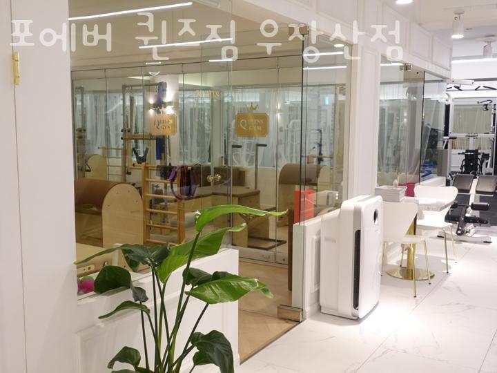 포에버짐 이미지