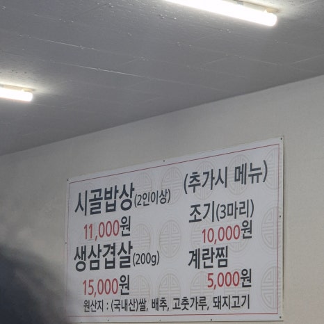 신전떡볶이영주휴천점 이미지