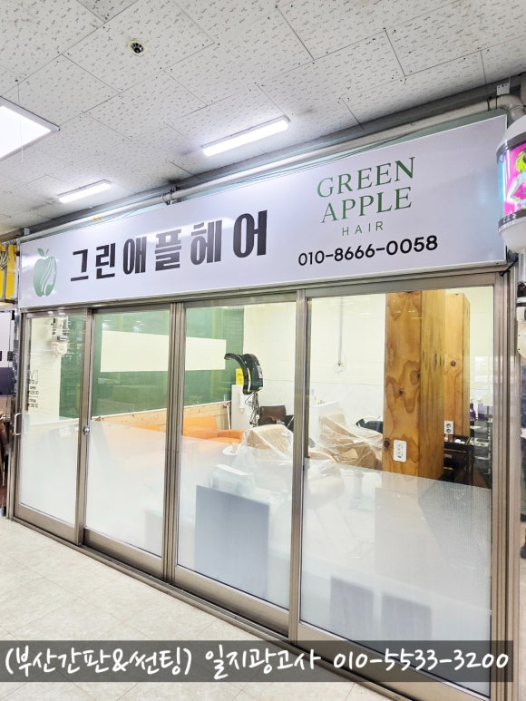 일지광고사 이미지