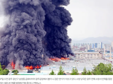 금호타이어 주식회사 이미지