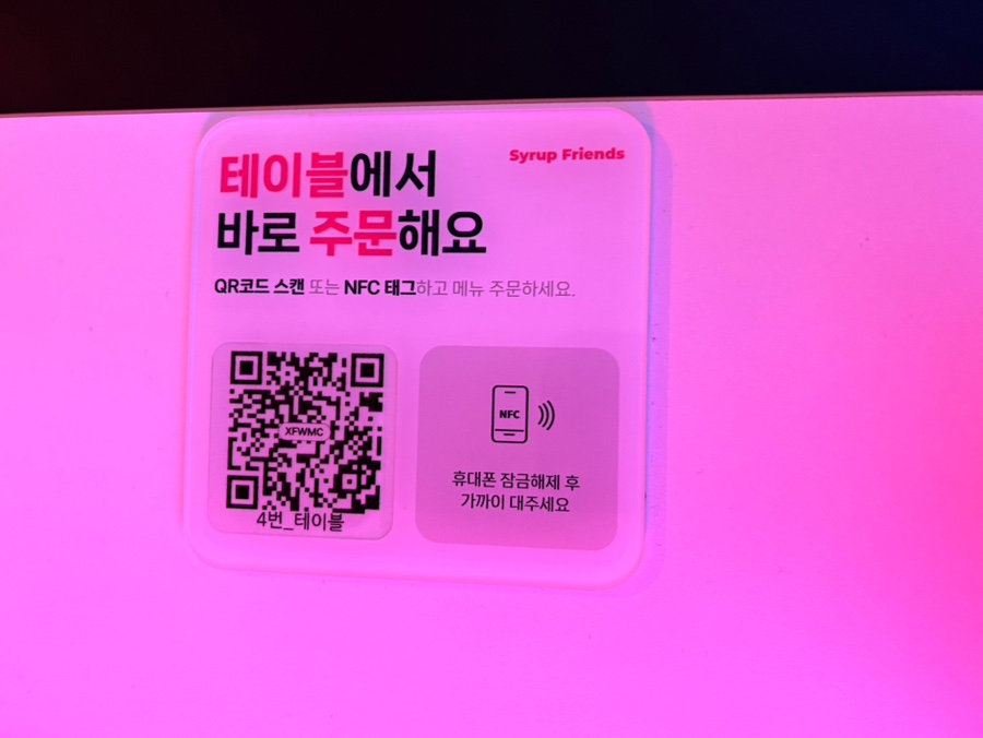 랩코드비 이미지