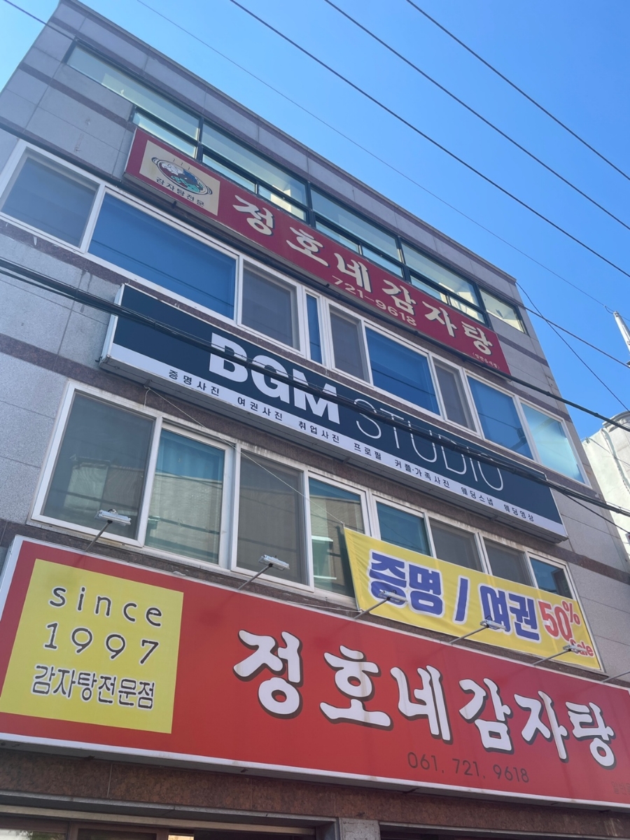 자연사진관 이미지