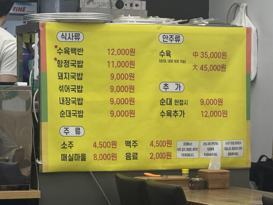 지에스25진주중앙점 이미지