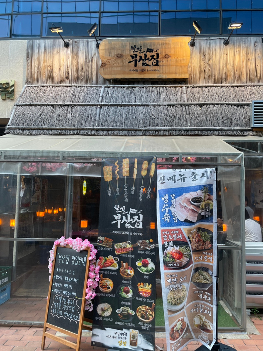 테크노폴리스자주 이미지
