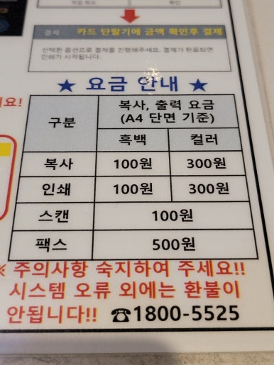 에이스터디카페 이미지