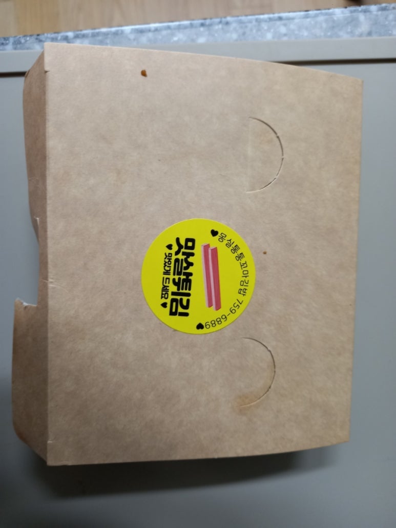 몽실통통꼬마김밥 이미지