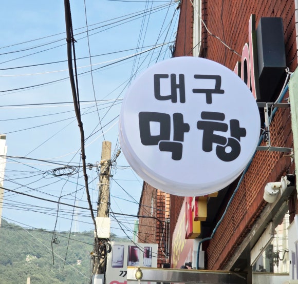 일지광고사 이미지