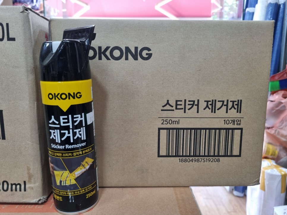 대영종합상사 이미지