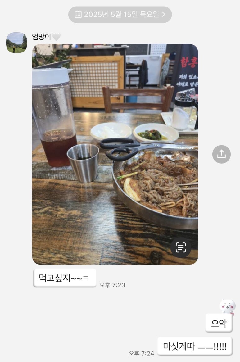 함흥냉면 이미지