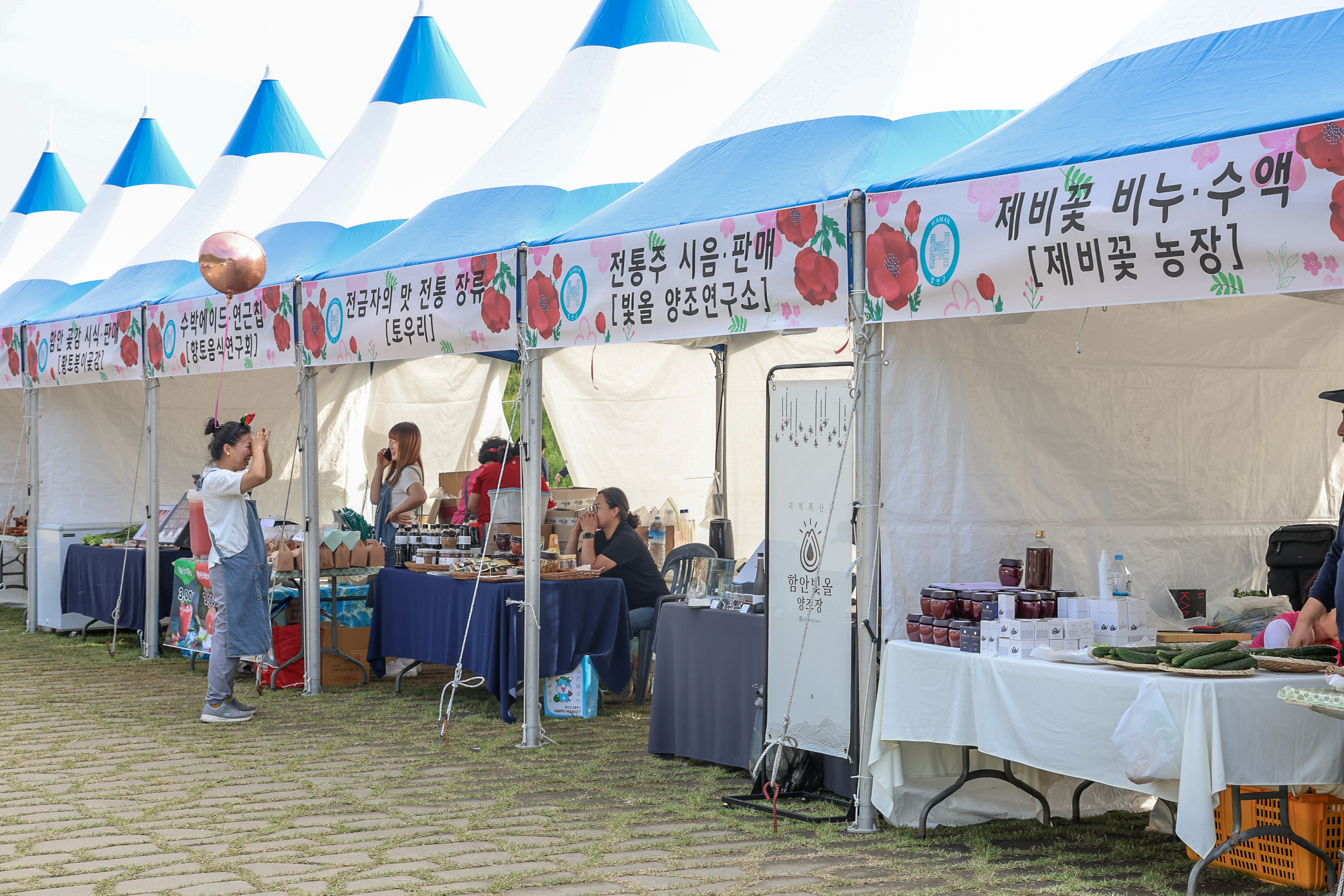함안신발 이미지