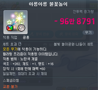 드리밍스타 이미지