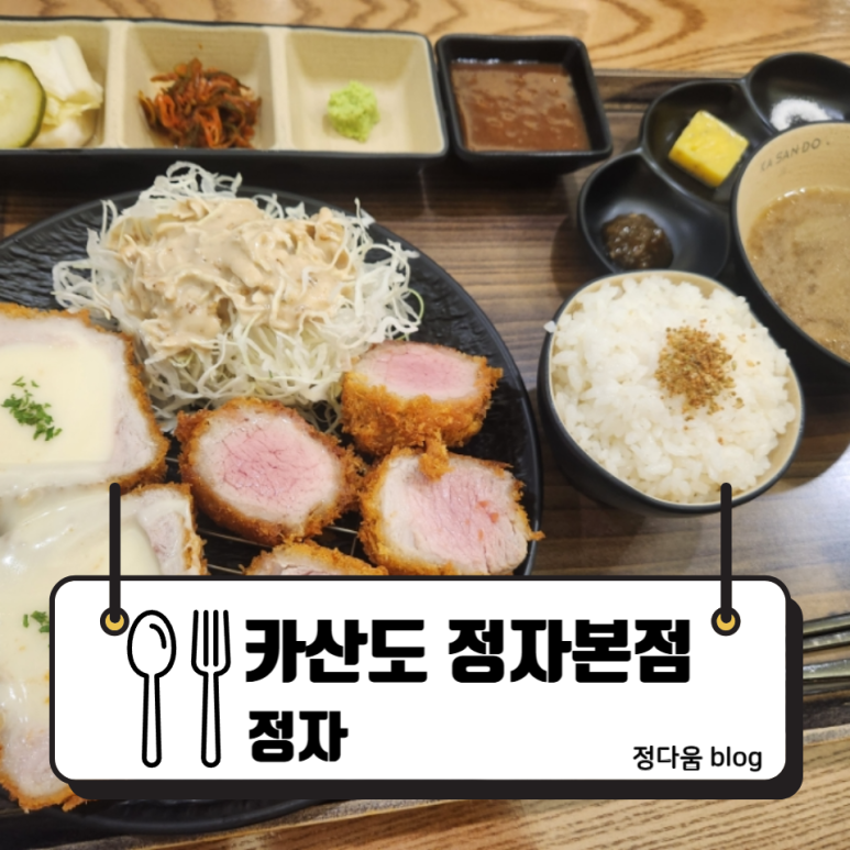 (주)이마트분당점 이미지