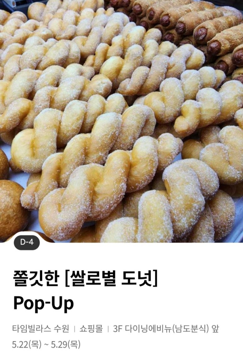 금덕푸드 이미지