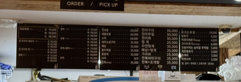 목포막회 이미지