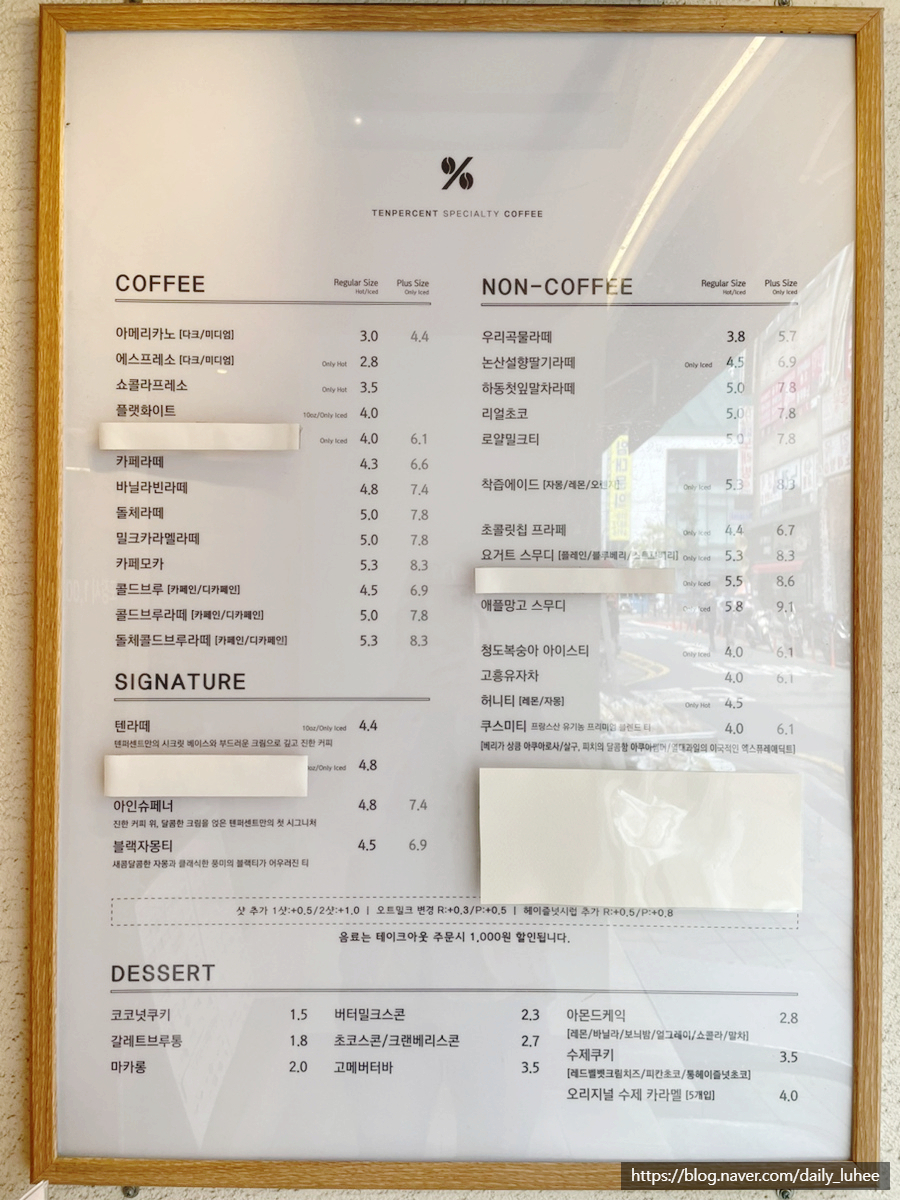 텐퍼센트 자갈치점 이미지