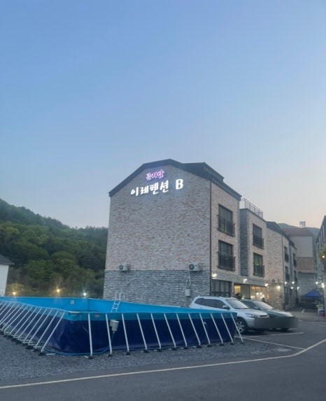곤지암이레펜션A 이미지
