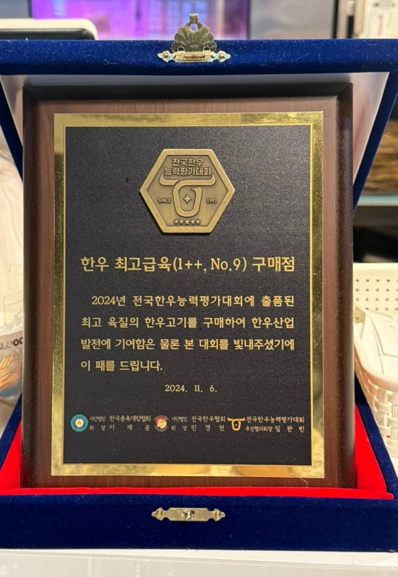 칠프로칠백식당역삼 이미지