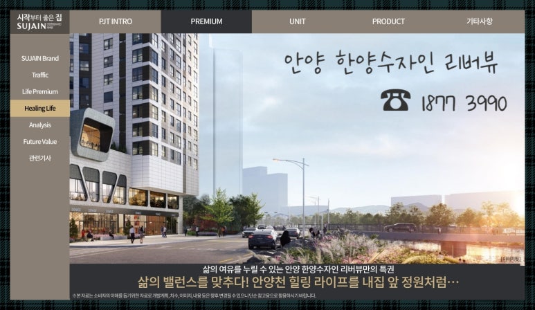 한양힐링하우스 이미지