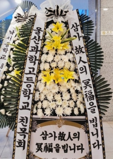 인천힘찬종합병원장례식장 이미지