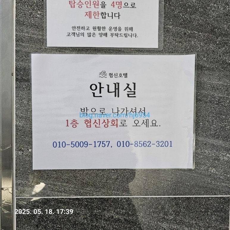 협신상회 이미지