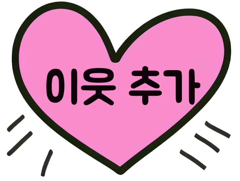 문정정육 이미지