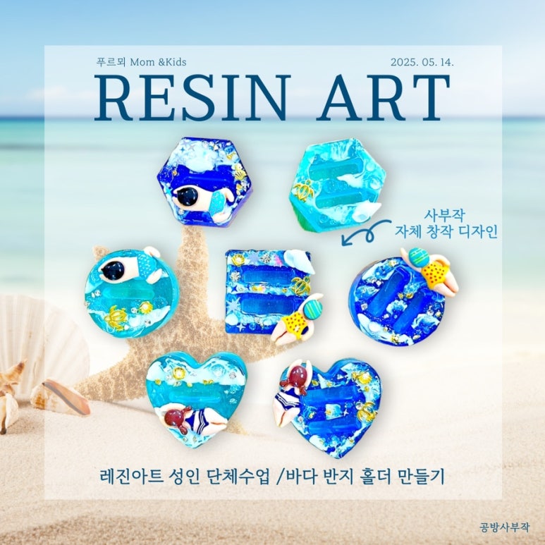 한국교육공예저작권협회 이미지