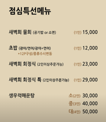 새벽회세종 이미지