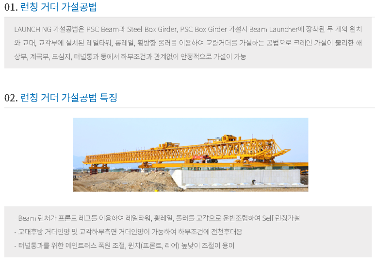 우경환경건설 이미지