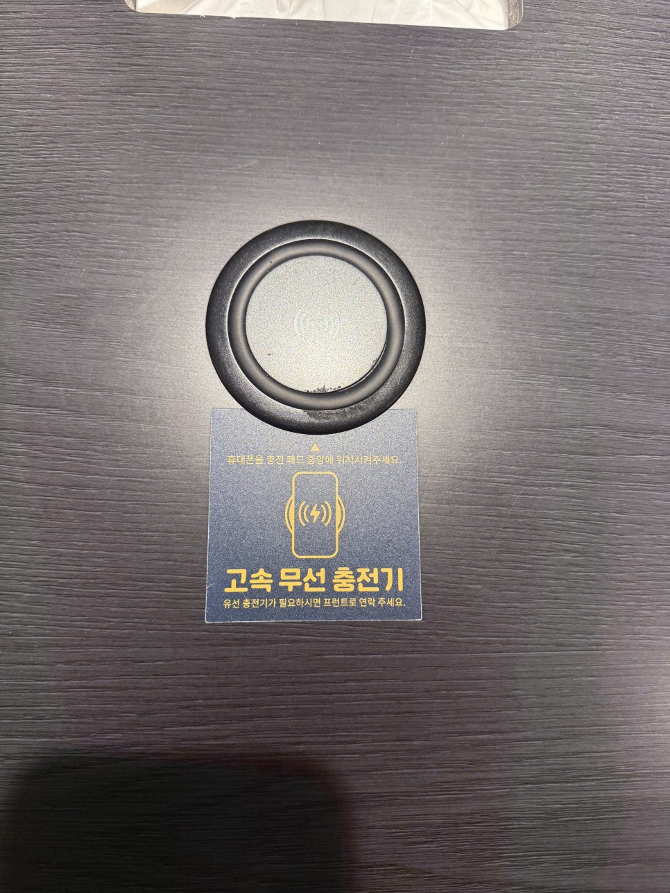 저스트스테이호텔아산 이미지
