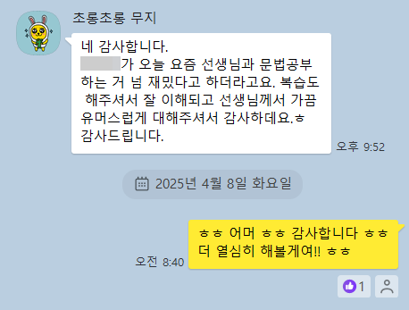 예리엘잉글리쉬 이미지