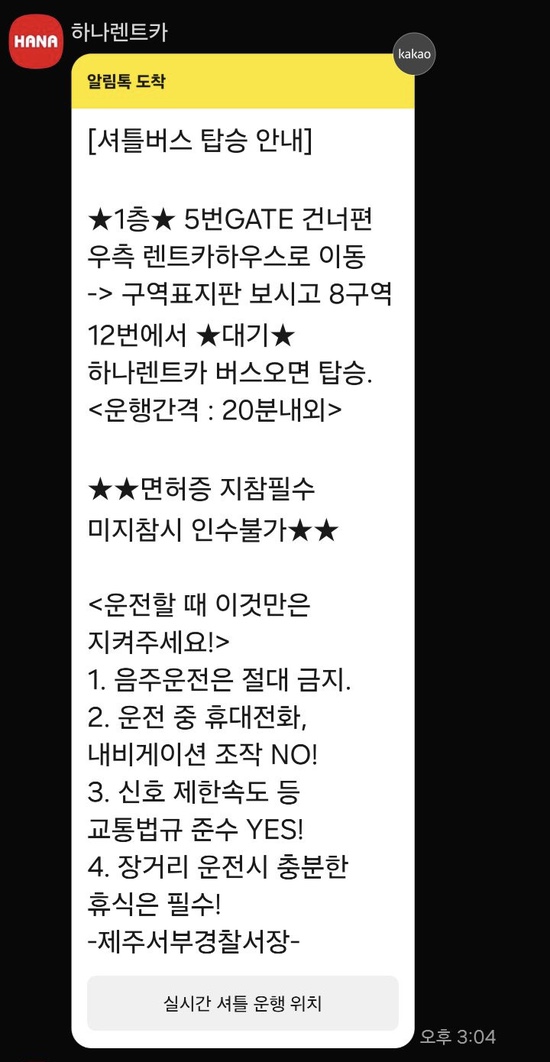 다인투어여행사 이미지