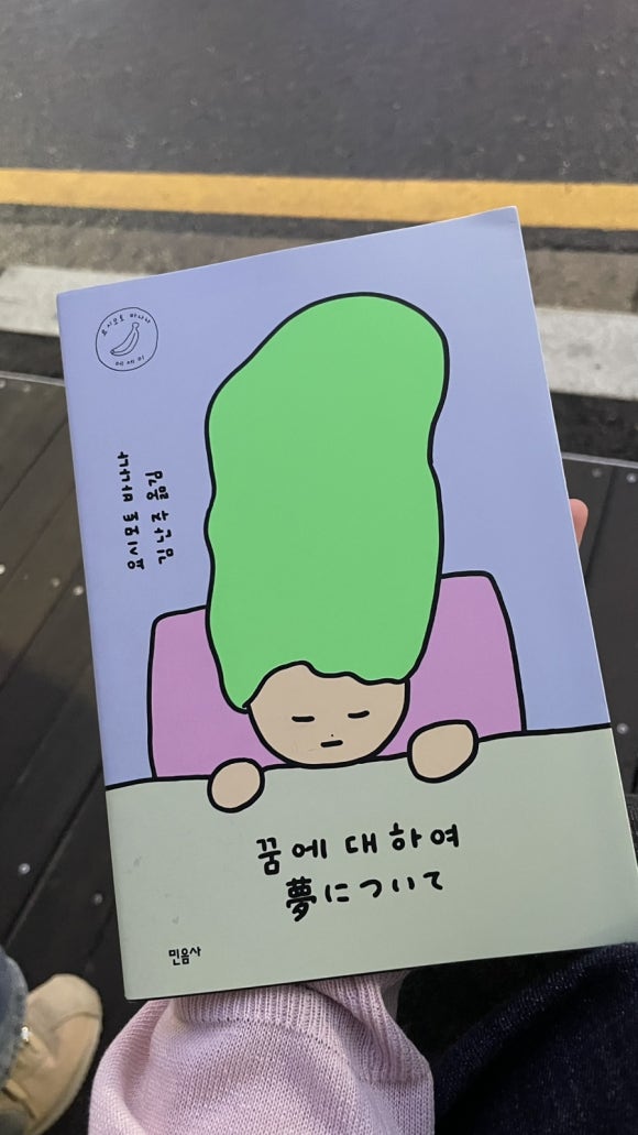 믿음사 이미지