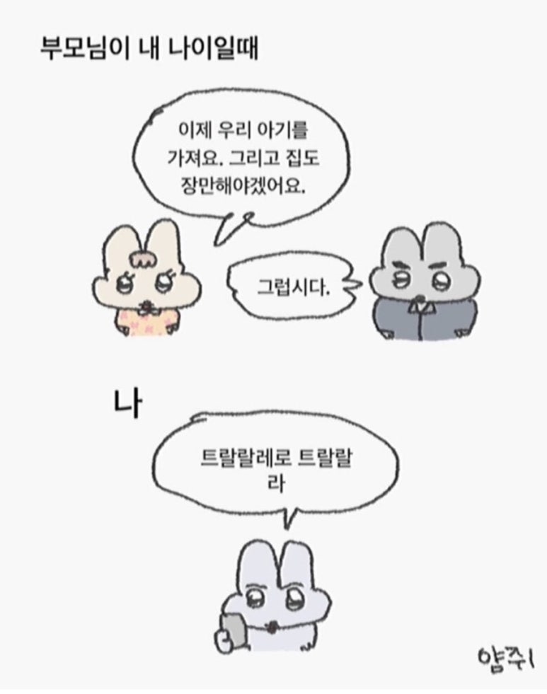 서울깍두기(용인처인구청점) 이미지