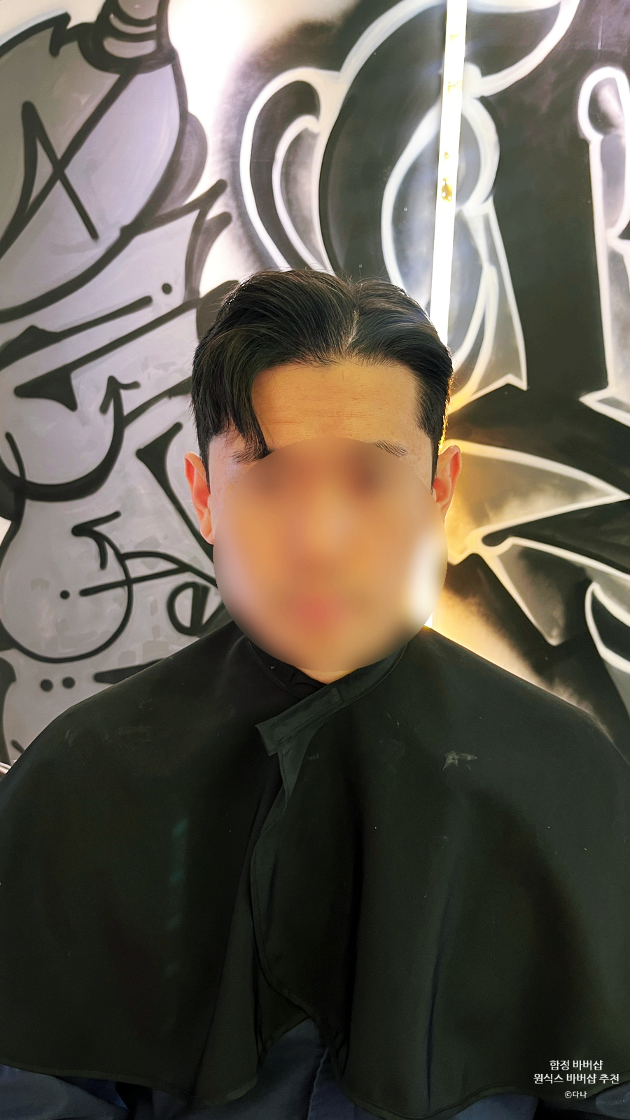 혜수헤어스타일 이미지