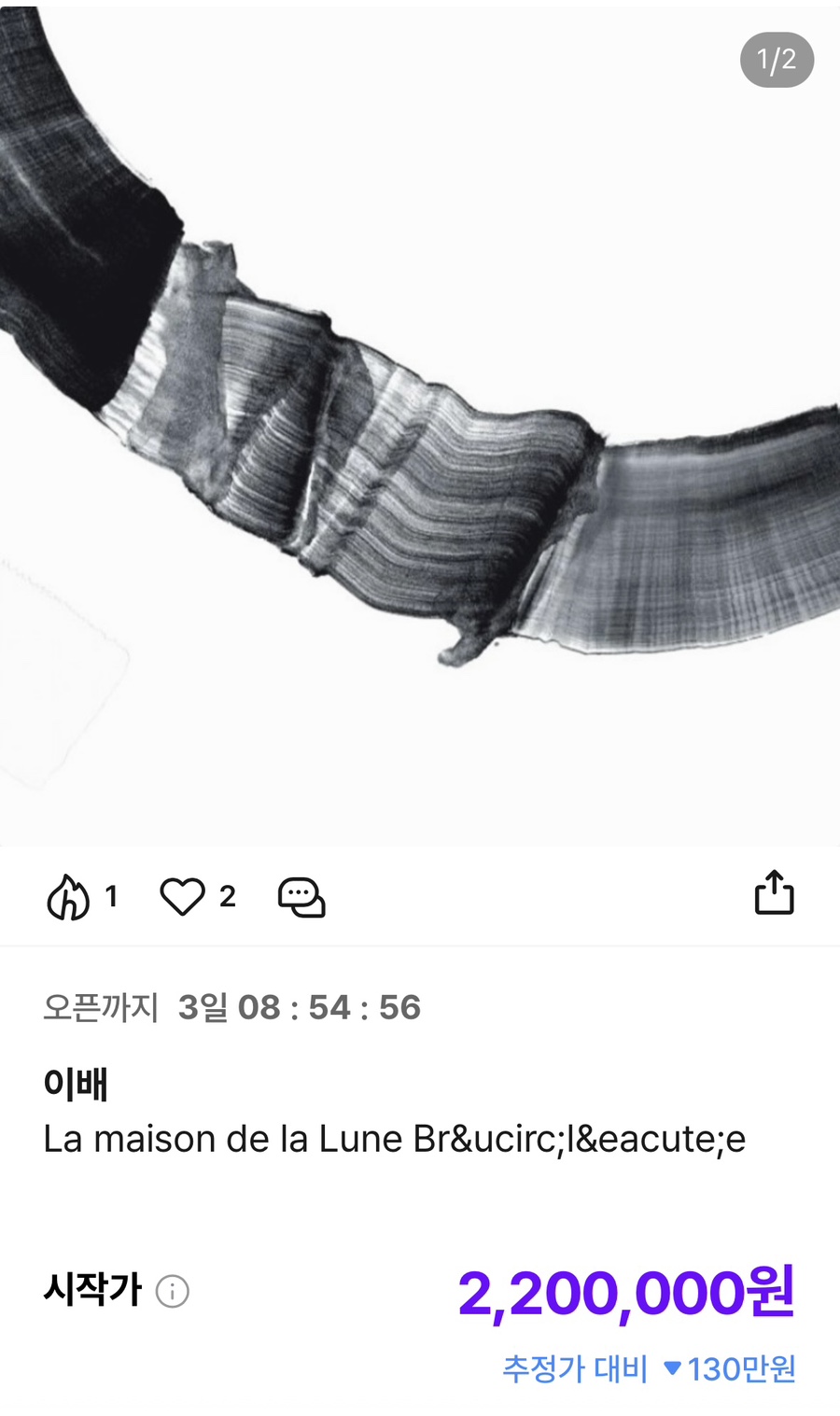 하입앤 이미지