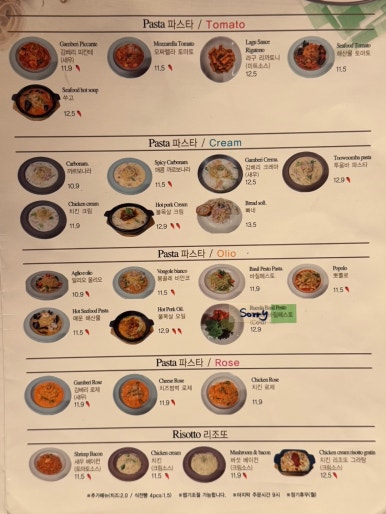 델쿠치나 이미지