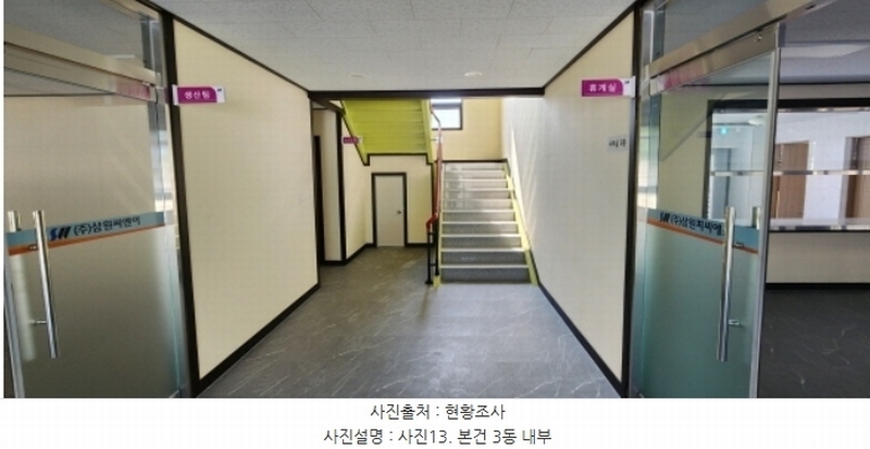 피씨에스 이미지