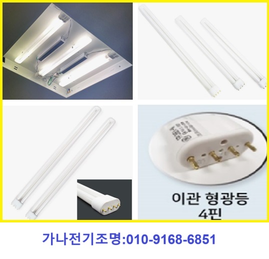 우성전기조명 이미지