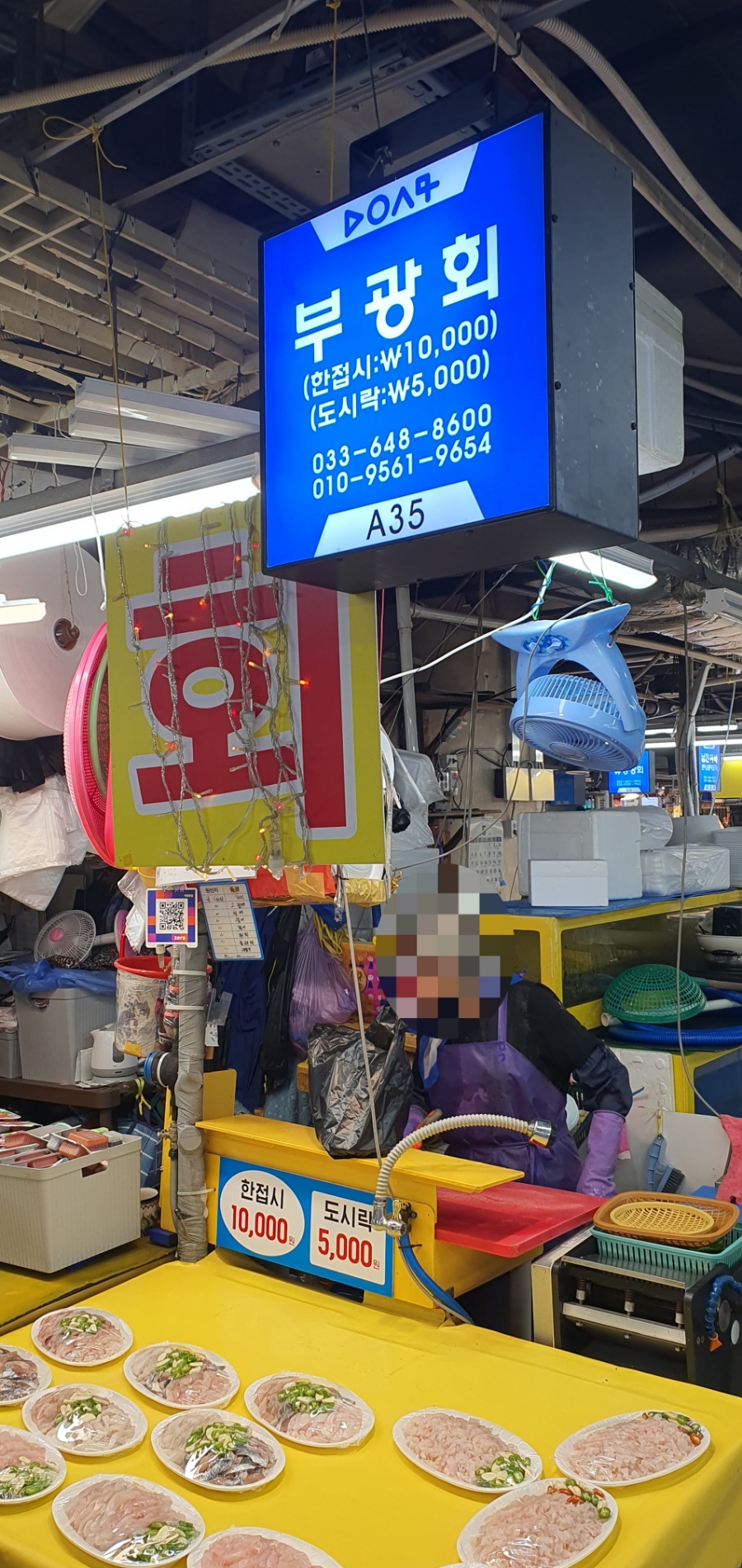 부광회 이미지
