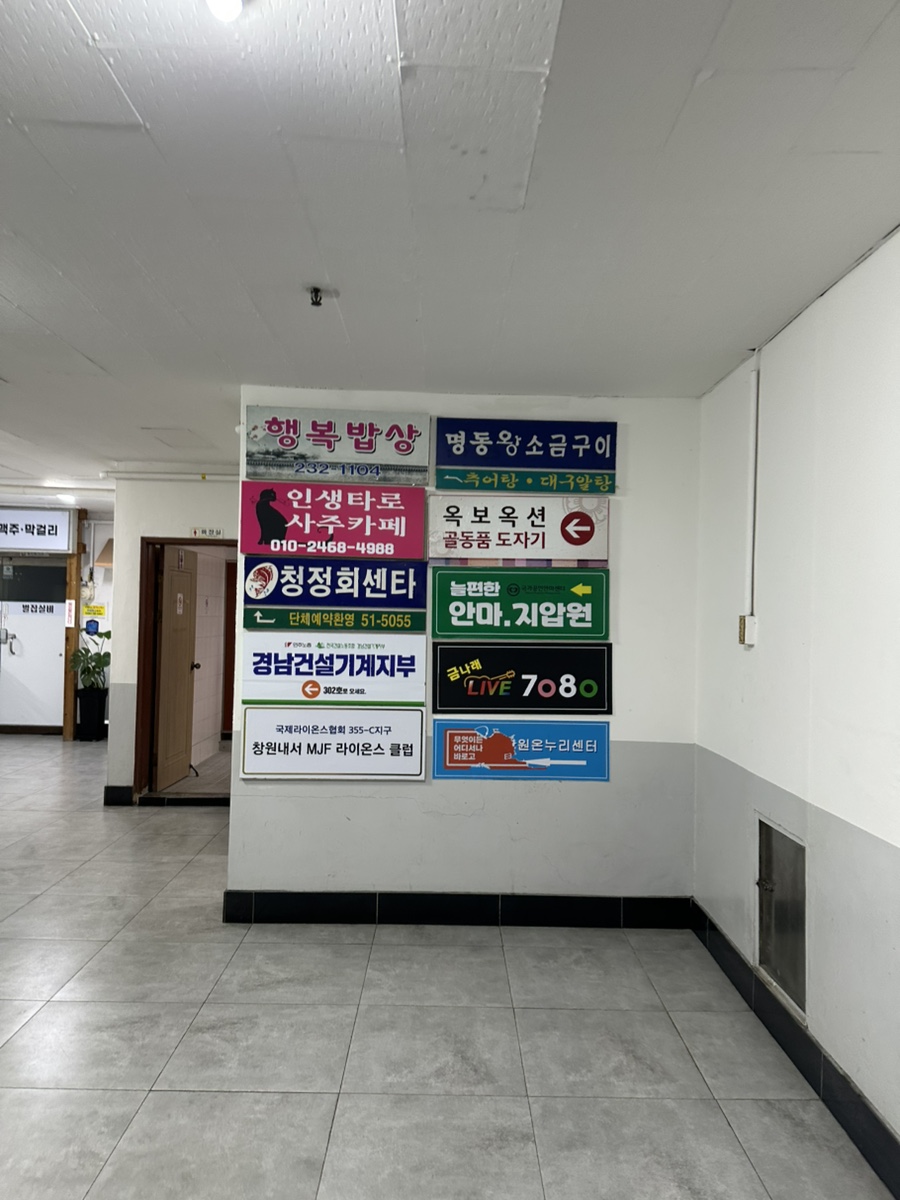 청정민물바다회 이미지