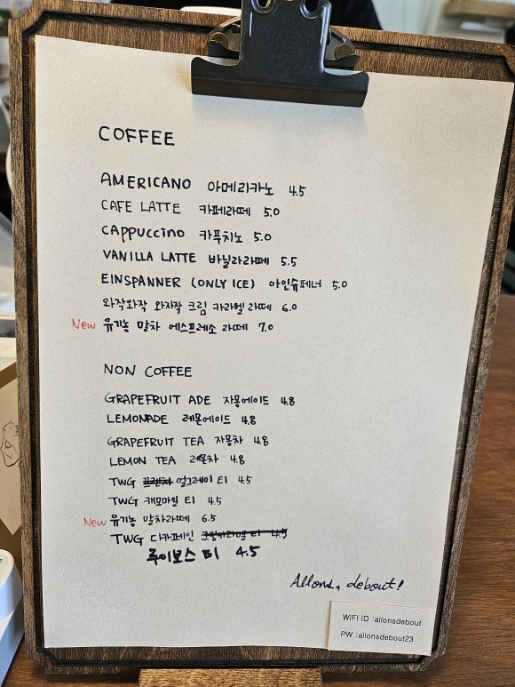 알롱드부 이미지
