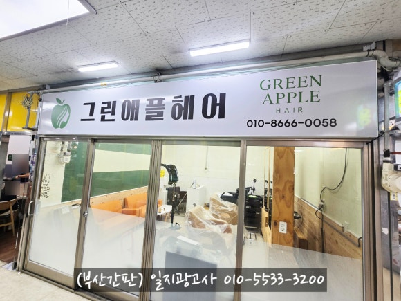 일지광고사 이미지
