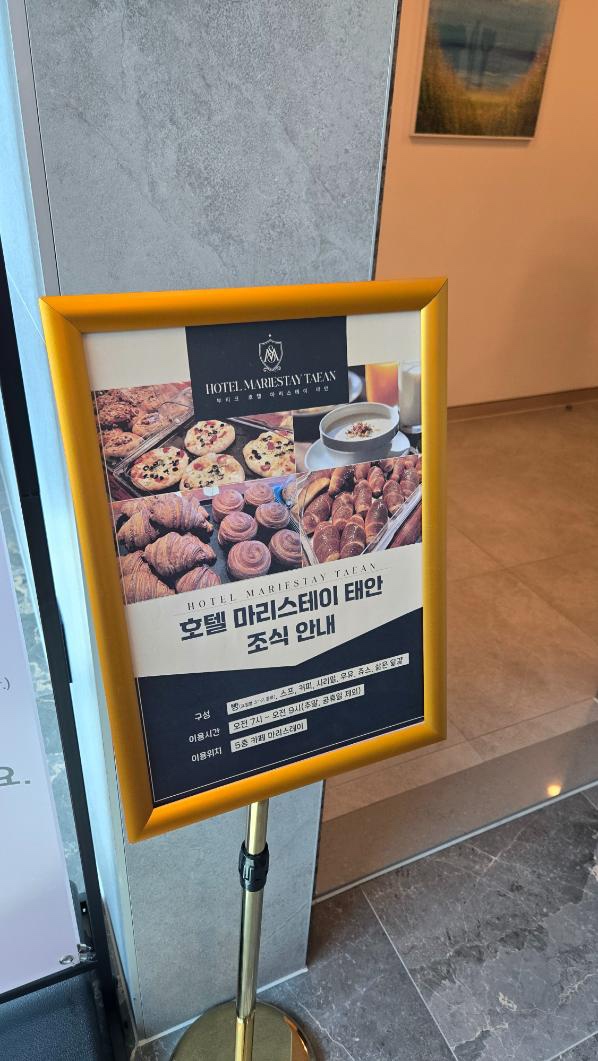 만리포호텔 이미지