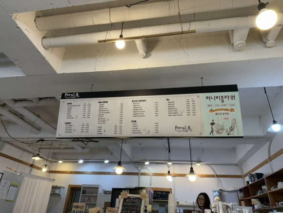퍼니비 이미지