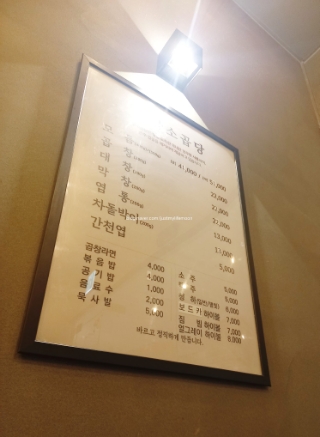 황소곱당 이미지